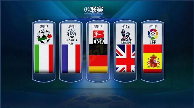 的勝利奠定